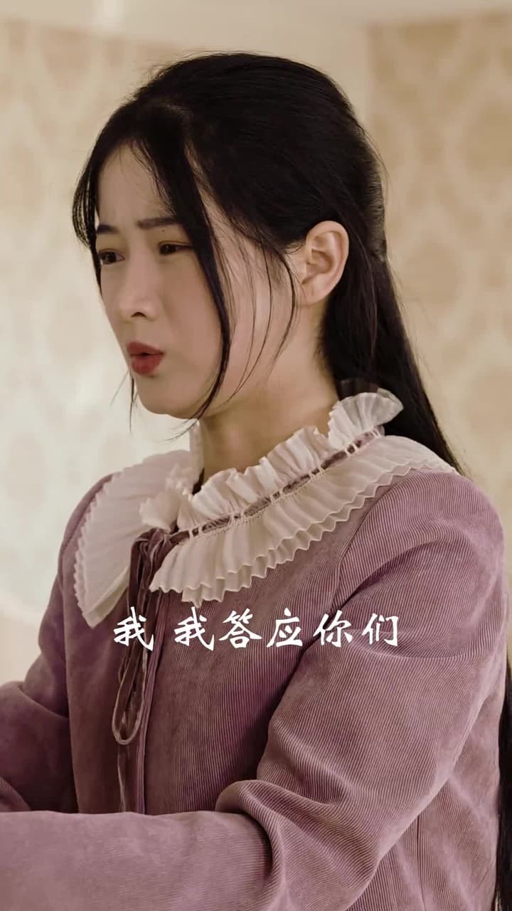 護國龍帥 - 第 24 集
