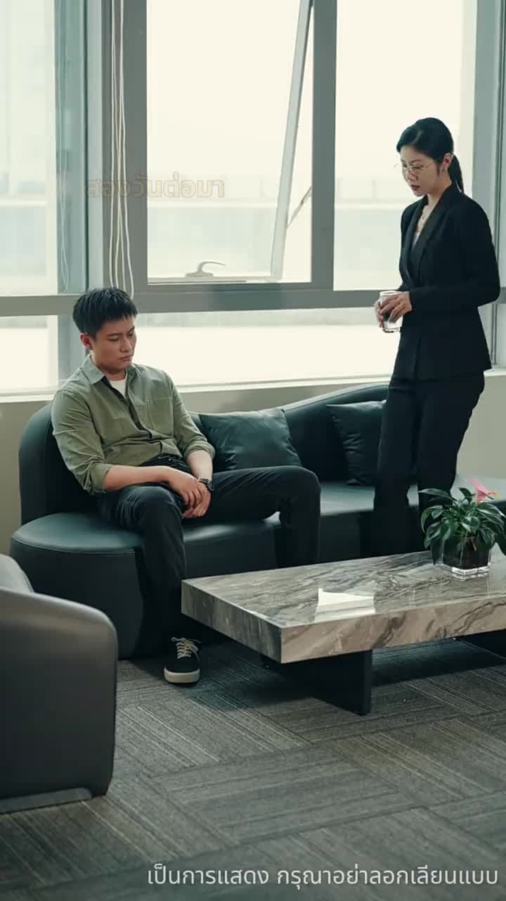 รอยร้าวแห่งความโลภ - ตอนที่ 49