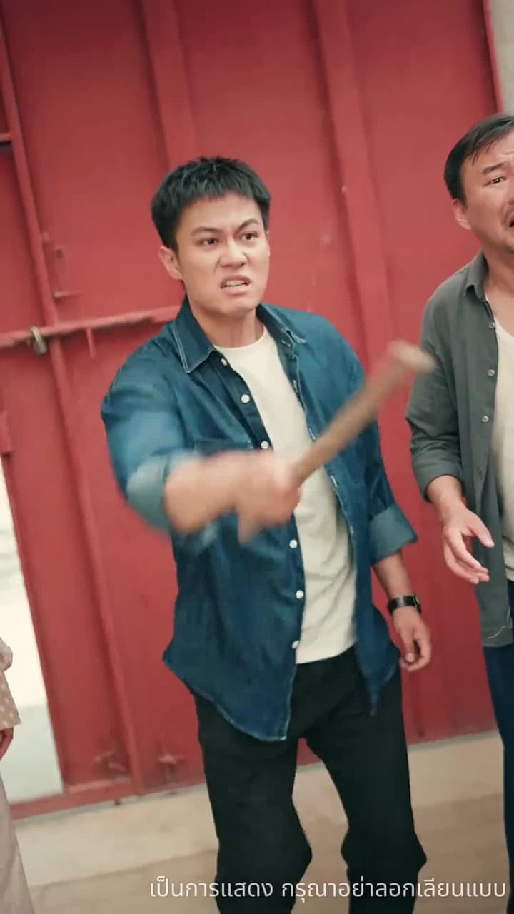 รอยร้าวแห่งความโลภ - ตอนที่ 8