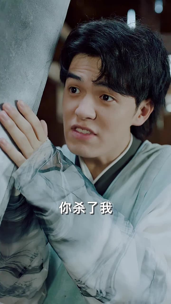 穿越之大小姐的極品家丁 - 第 87 集