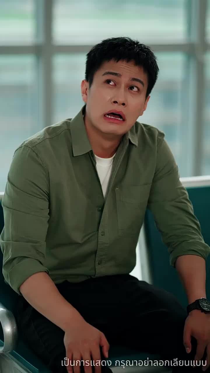 รอยร้าวแห่งความโลภ - ตอนที่ 21