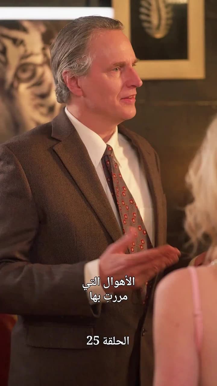 الأميرة الليكان: لستُ عروسك! - الحلقة 25