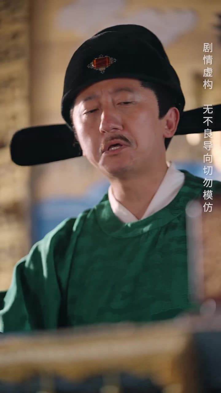 開局倒計時,幸運萌神小土地 - 第 27 集