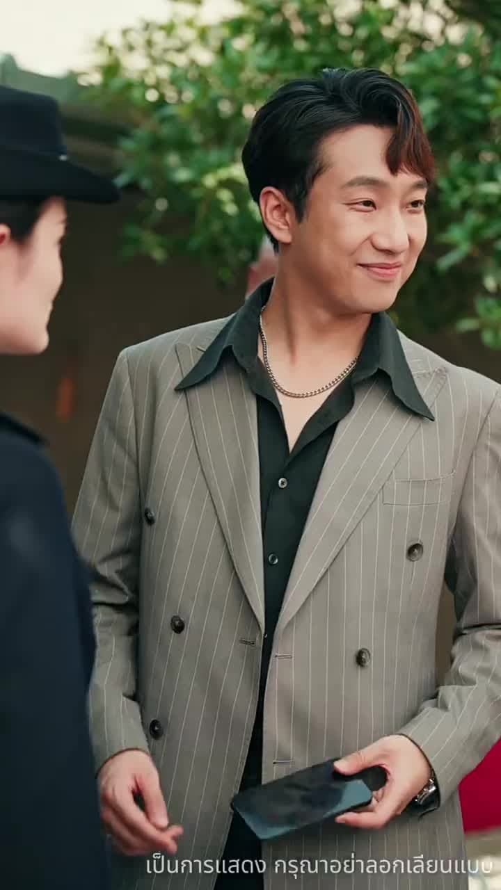 รอยร้าวแห่งความโลภ - ตอนที่ 33