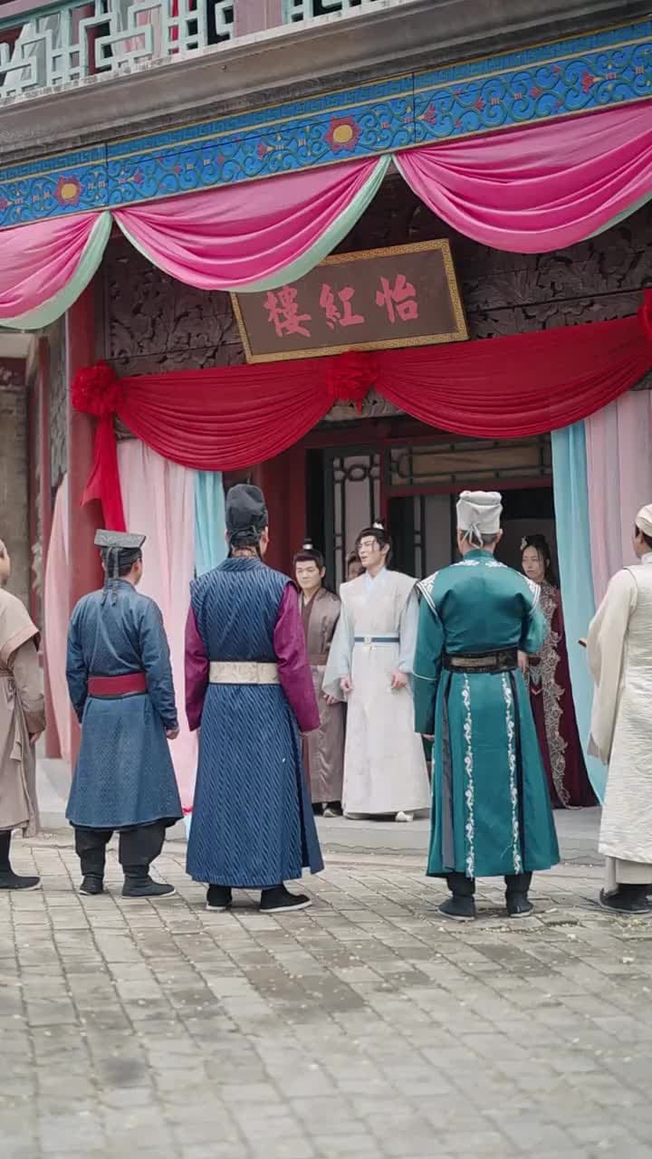 逍遙太子爺 - 第 31 集