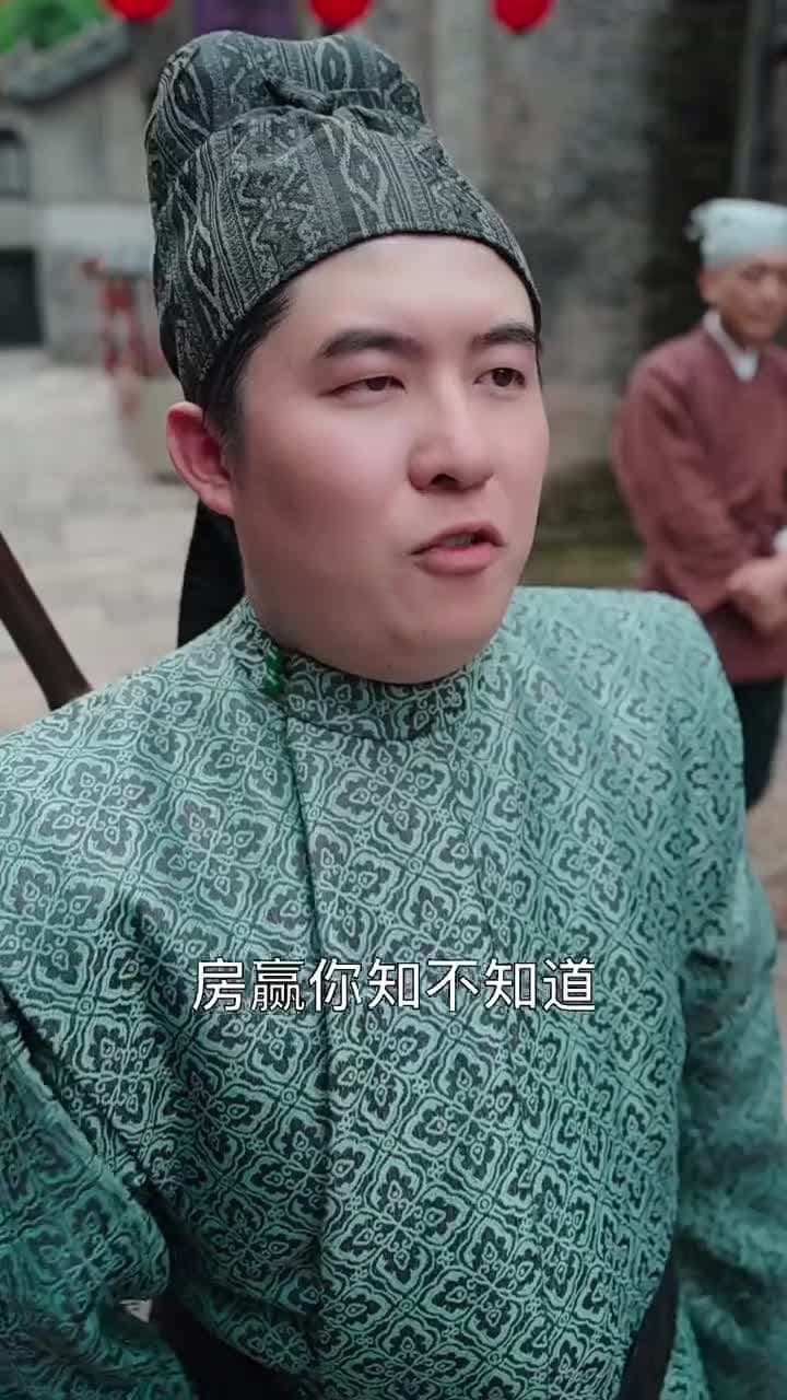大唐逍遙駙馬爺 - 第 7 集
