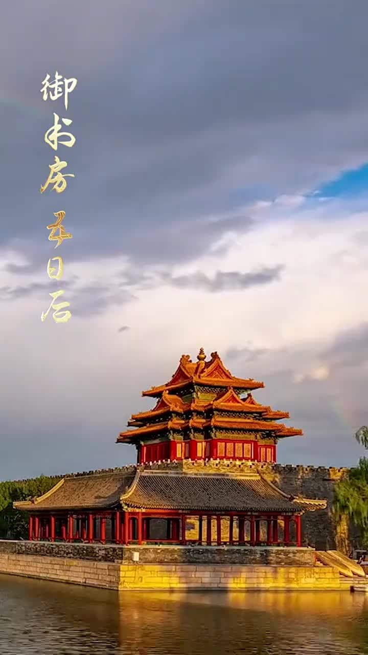 開局被退婚,我是皇帝我攤牌了 - 第 21 集