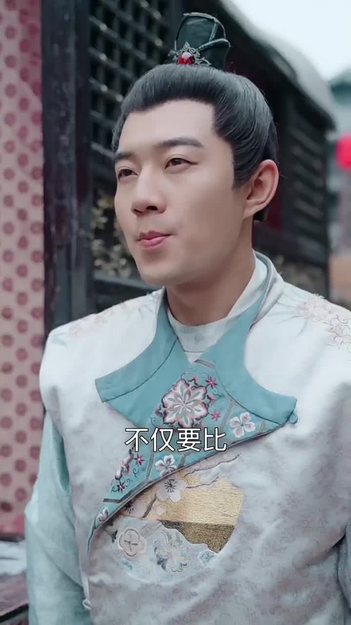 大唐逍遙駙馬爺 - 第 10 集
