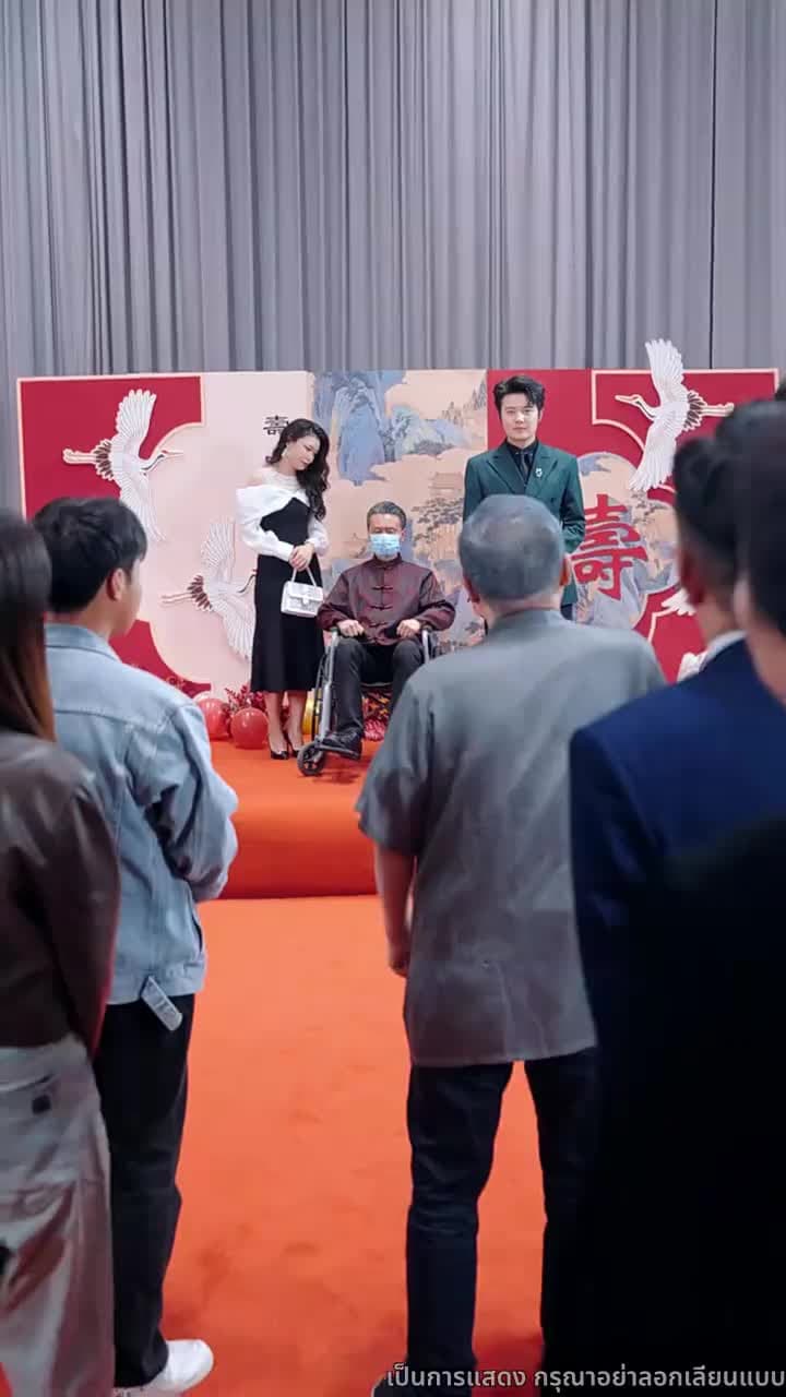 สมบัติของพ่อผู้เป็นเซียน - ตอนที่ 10