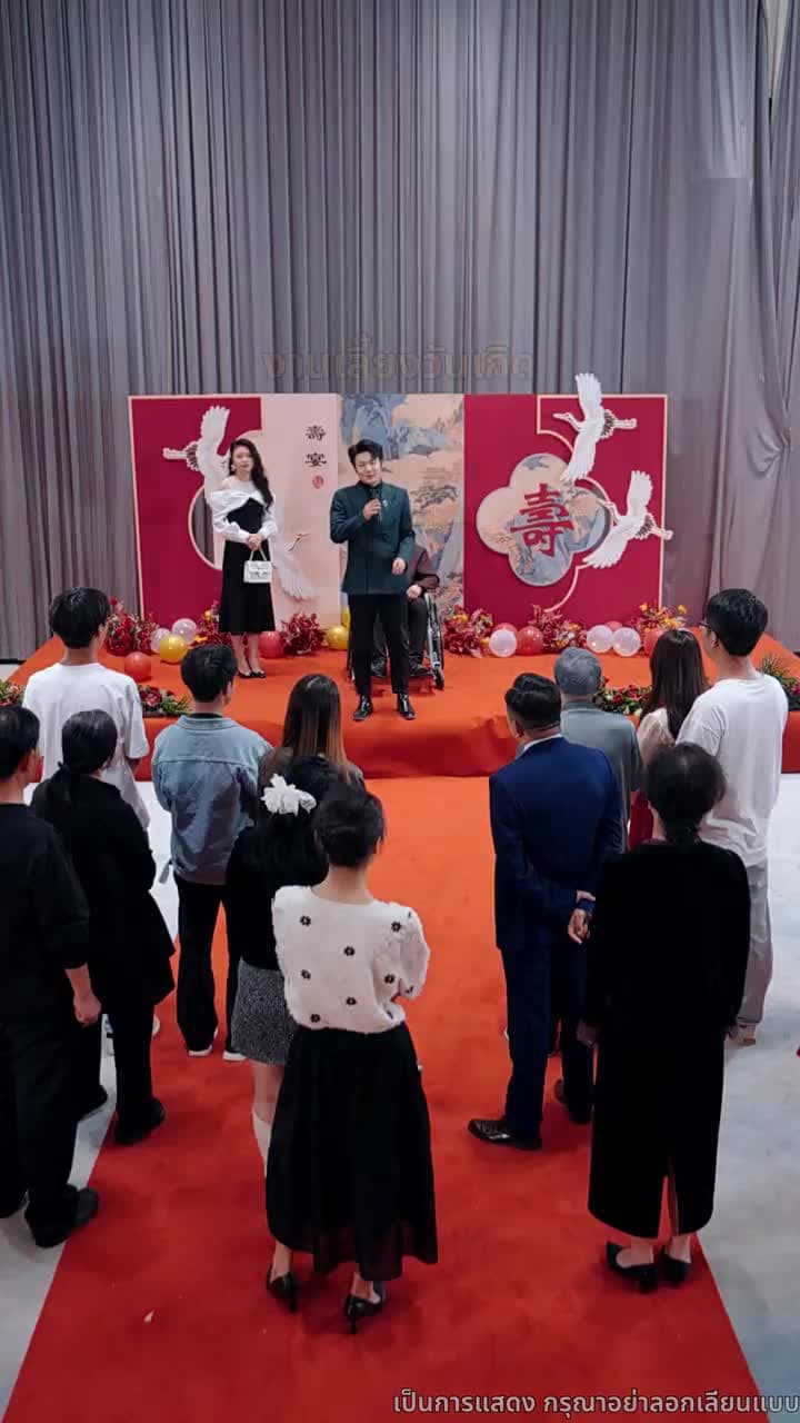 สมบัติของพ่อผู้เป็นเซียน - ตอนที่ 11