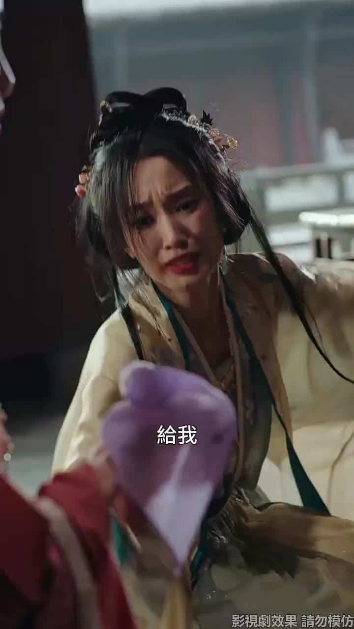 紅顏禍家,女帝殺瘋了 - 第 56 集