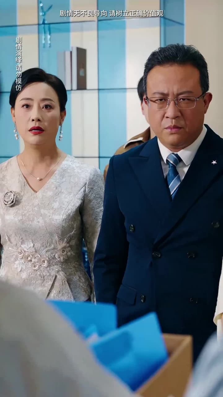 離家後,方知我是心尖寵 - 第 23 集