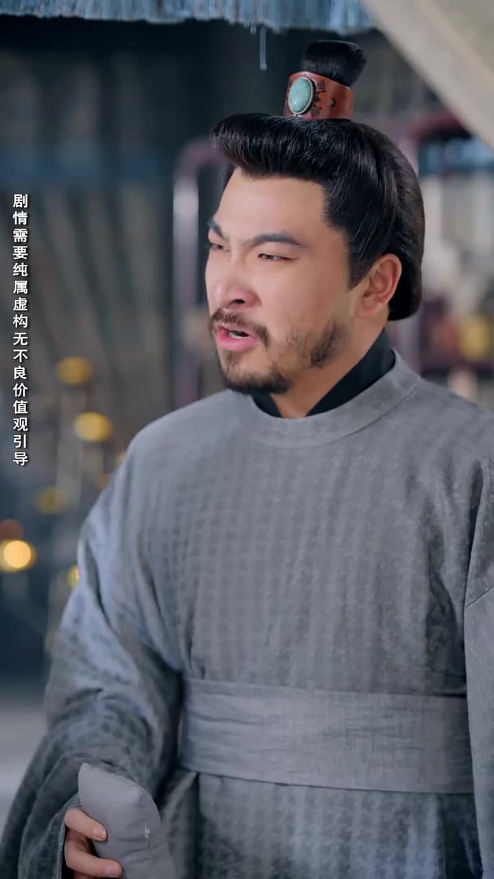 疏影伴紅袖 - 第 17 集