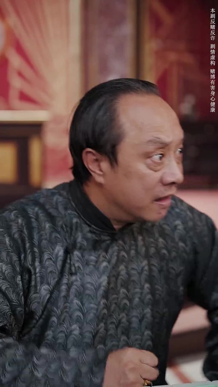 入局逆乾坤 - 第 59 集