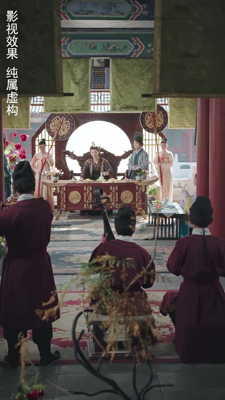 未央風華 - 第 1 集
