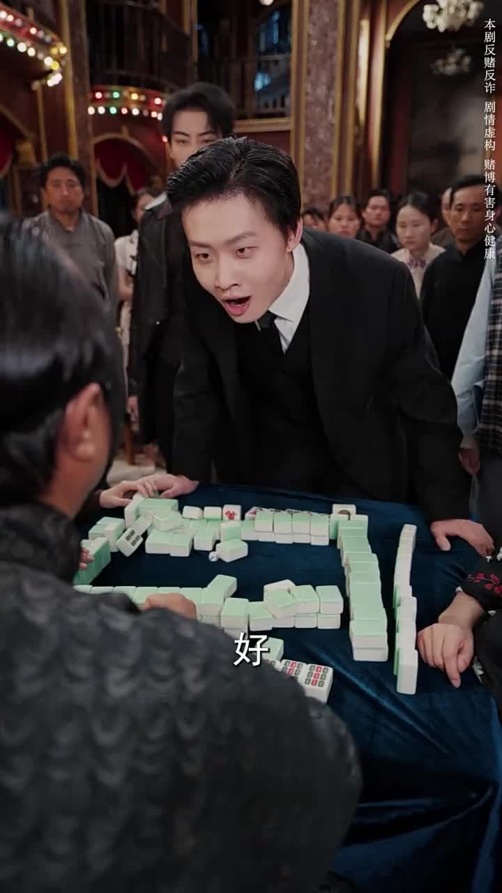 入局逆乾坤 - 第 55 集