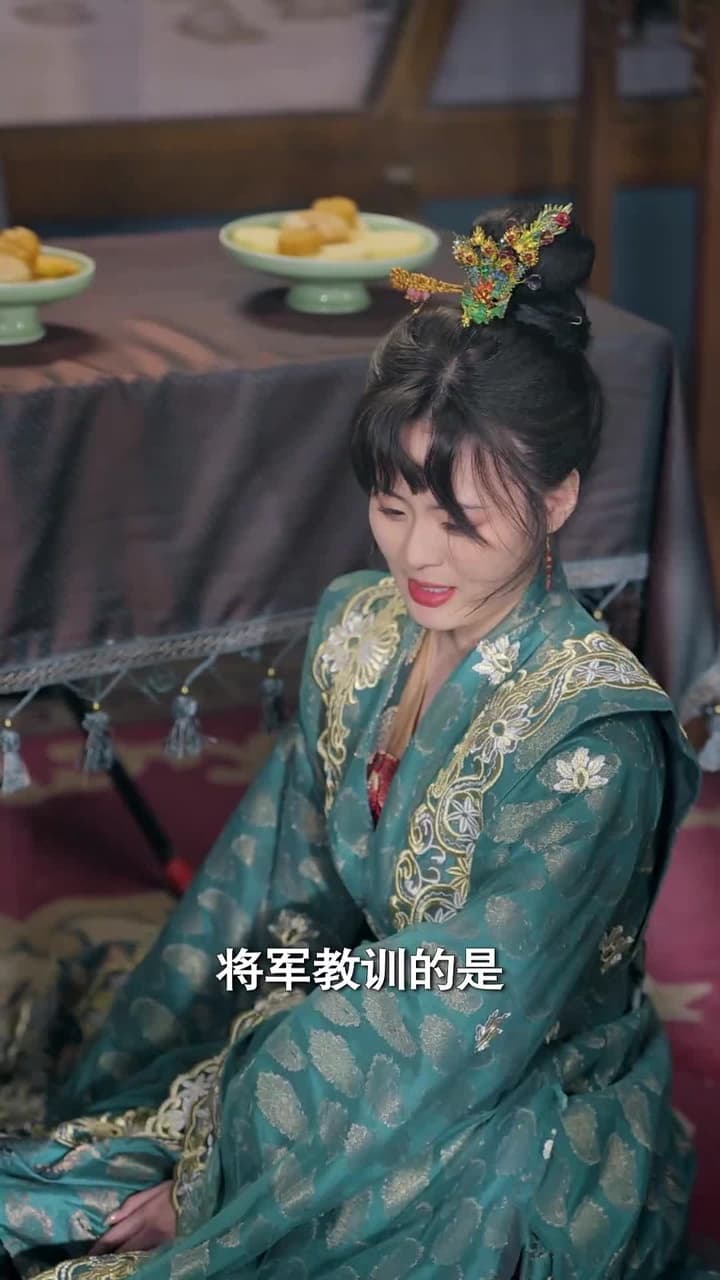 疏影伴紅袖 - 第 14 集