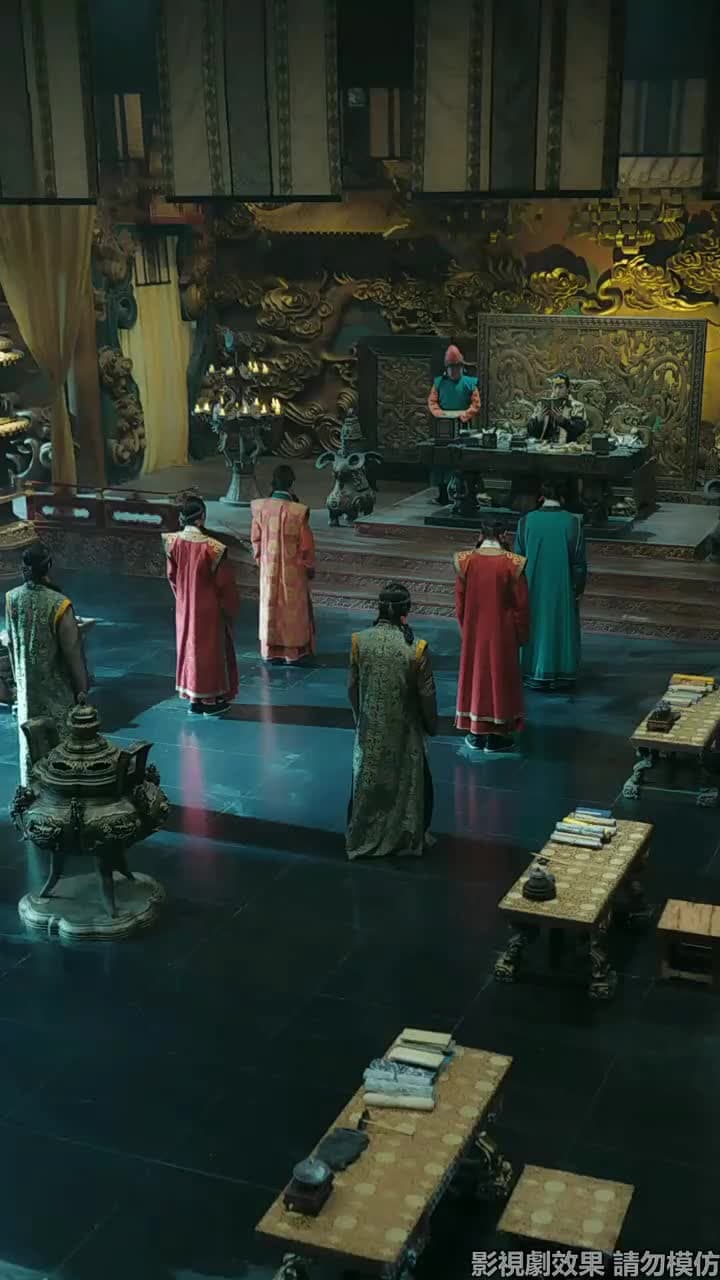 長公主 - 第 44 集