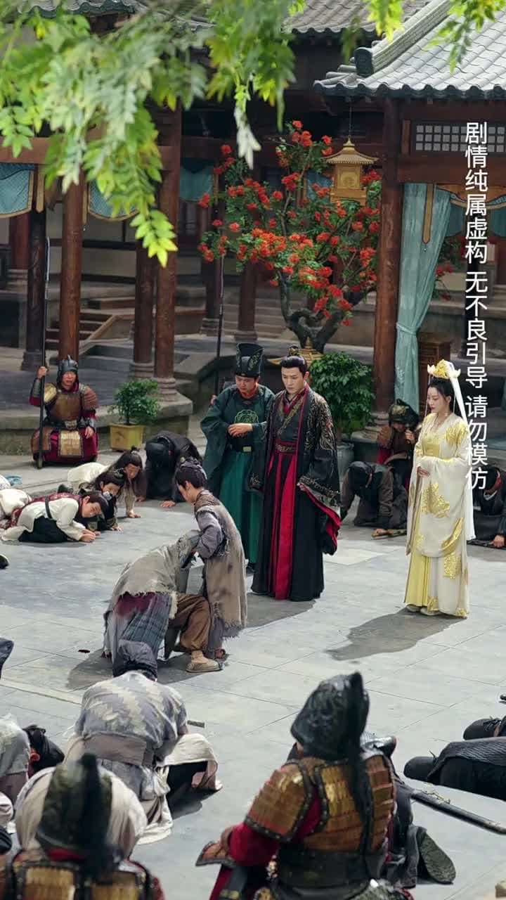 天降雷火照慈心 - 第 50 集