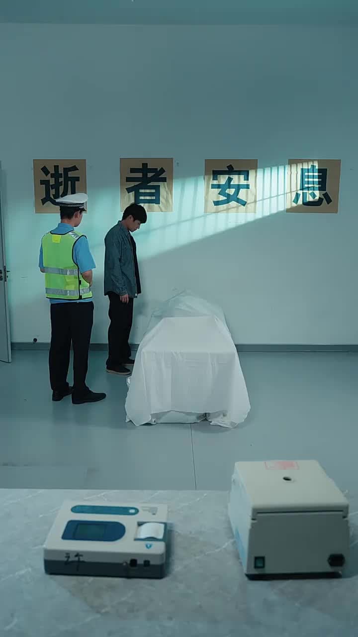 余生不相逢 - 第 4 集
