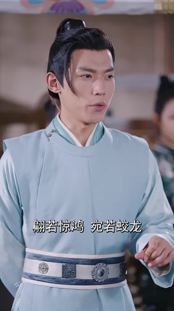 史上最強奴婿 - 第 66 集