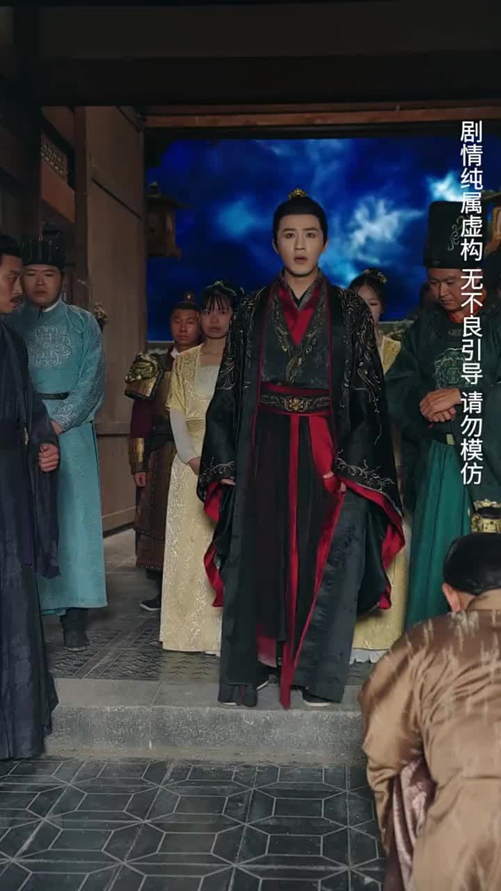 天降雷火照慈心 - 第 38 集
