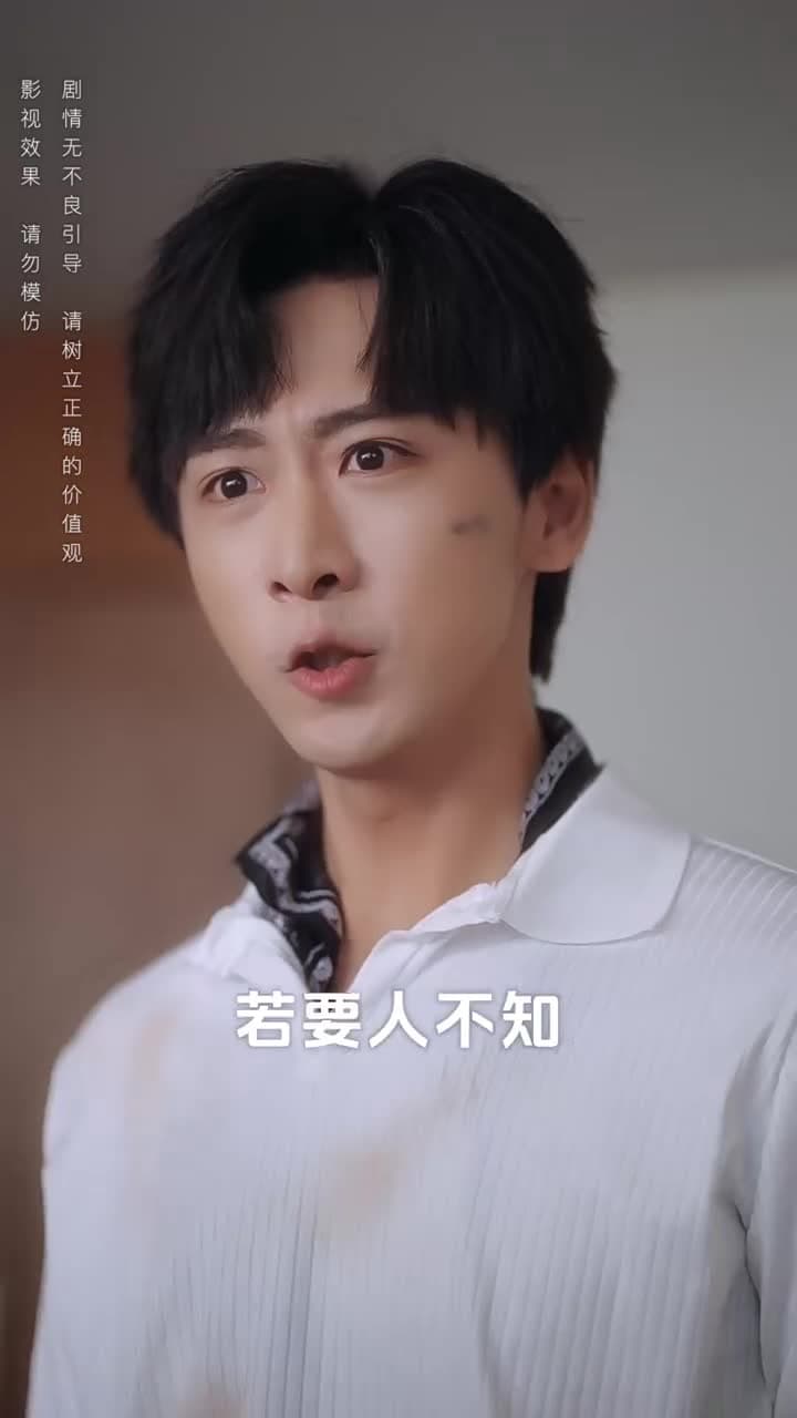 初陽暖巢 - 第 48 集