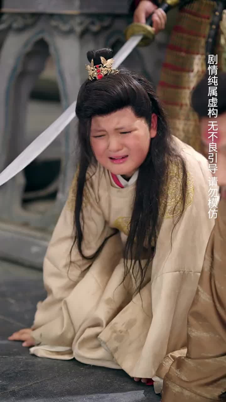 天降雷火照慈心 - 第 60 集