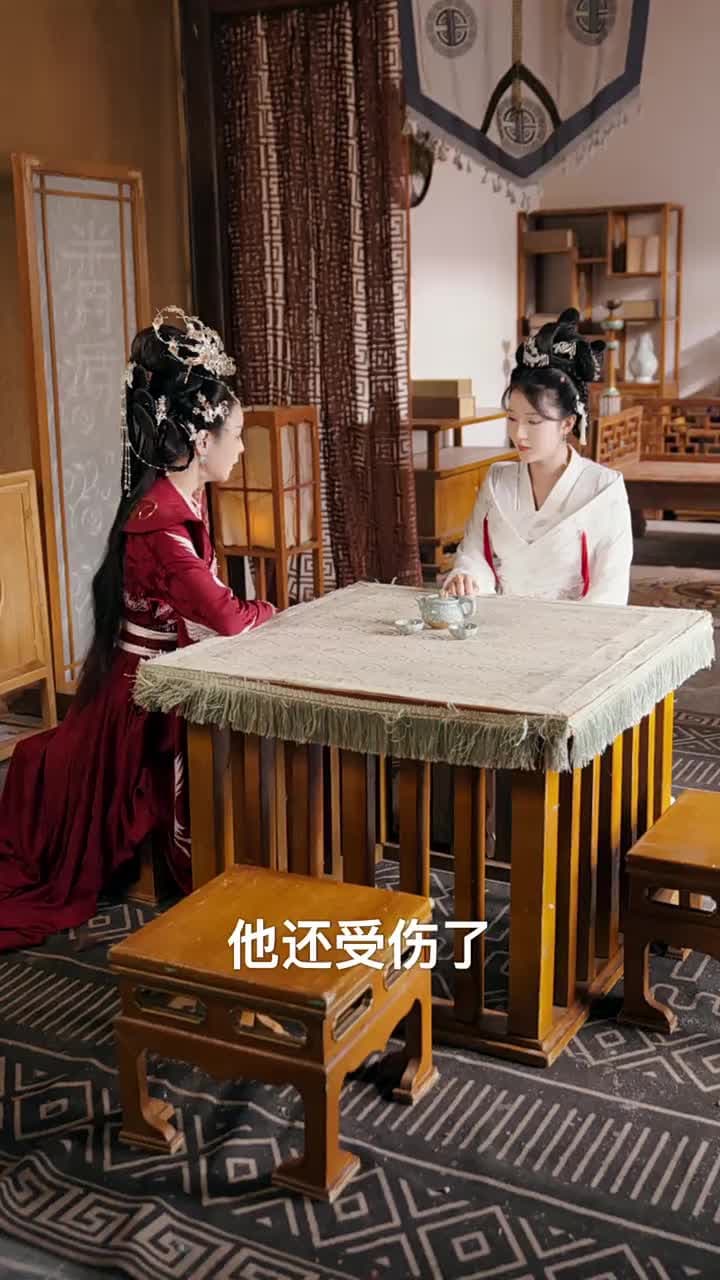 當我穿越成女兒國先知 - 第 90 集
