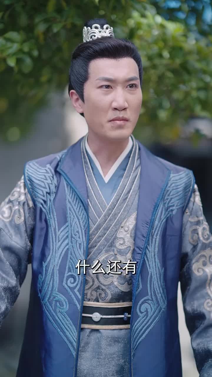 史上最強奴婿 - 第 24 集