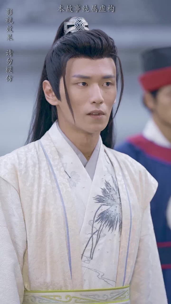 大魏第一神探 - 第 92 集
