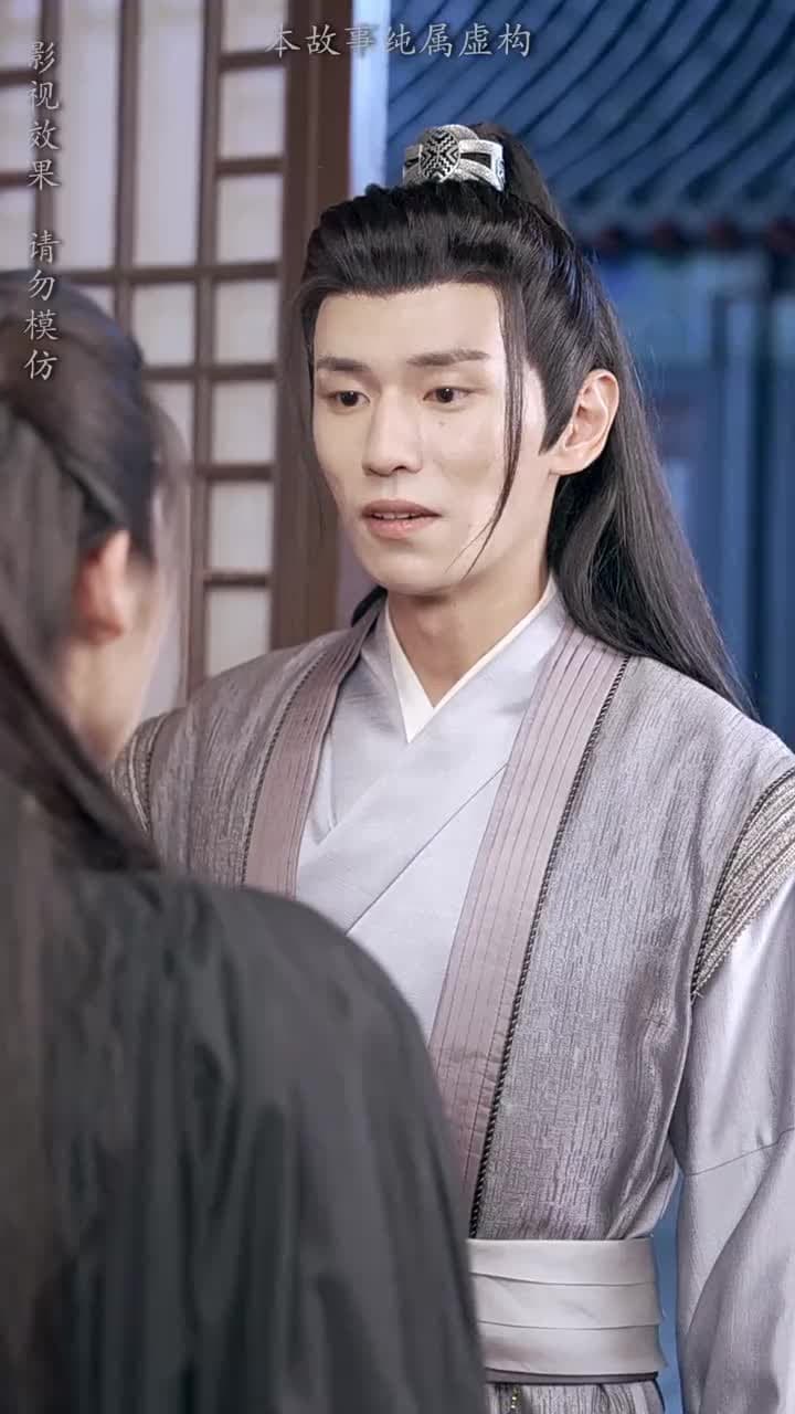 大魏第一神探 - 第 90 集