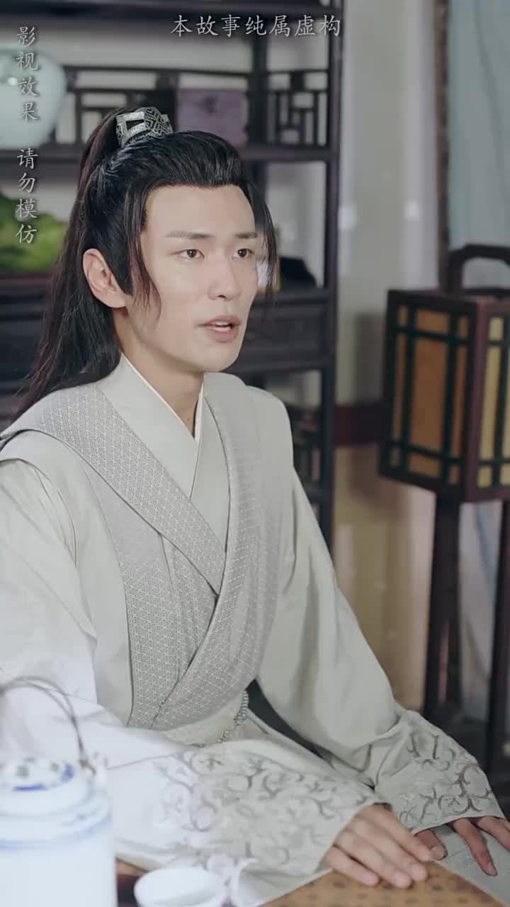 大魏第一神探 - 第 7 集