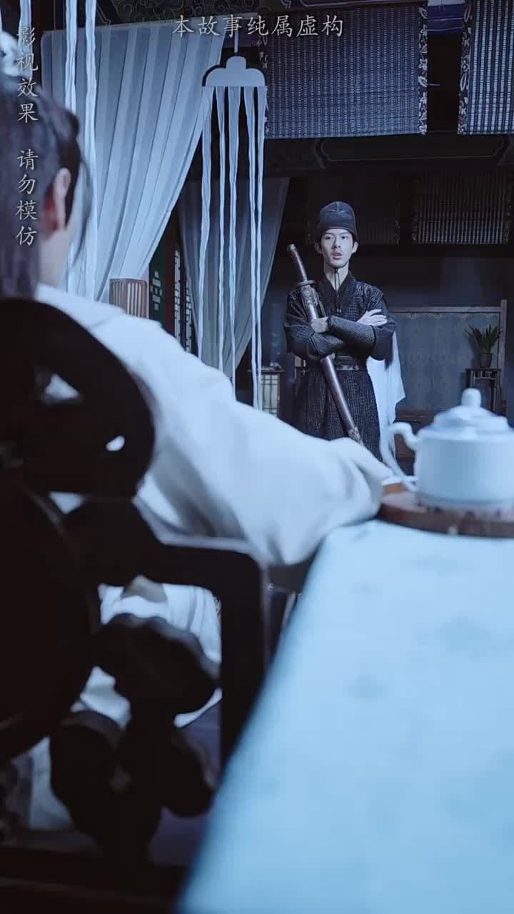 大魏第一神探 - 第 39 集