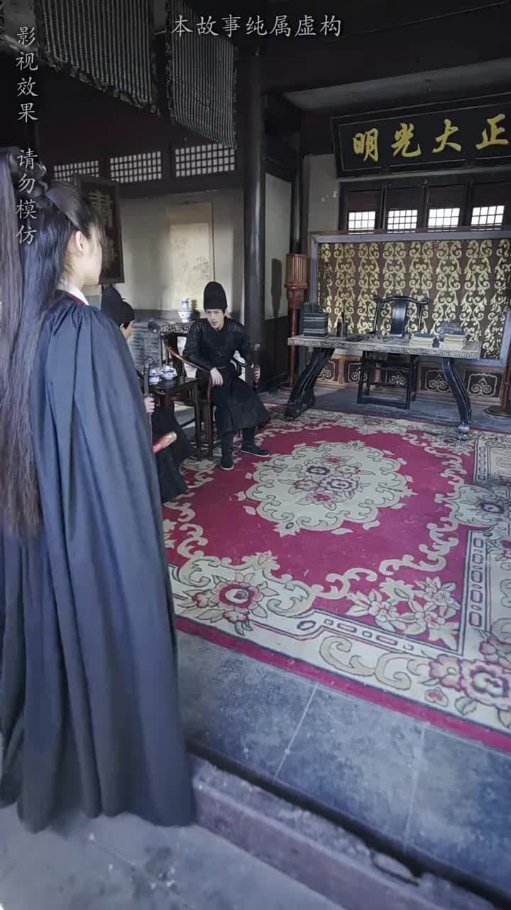 大魏第一神探 - 第 61 集
