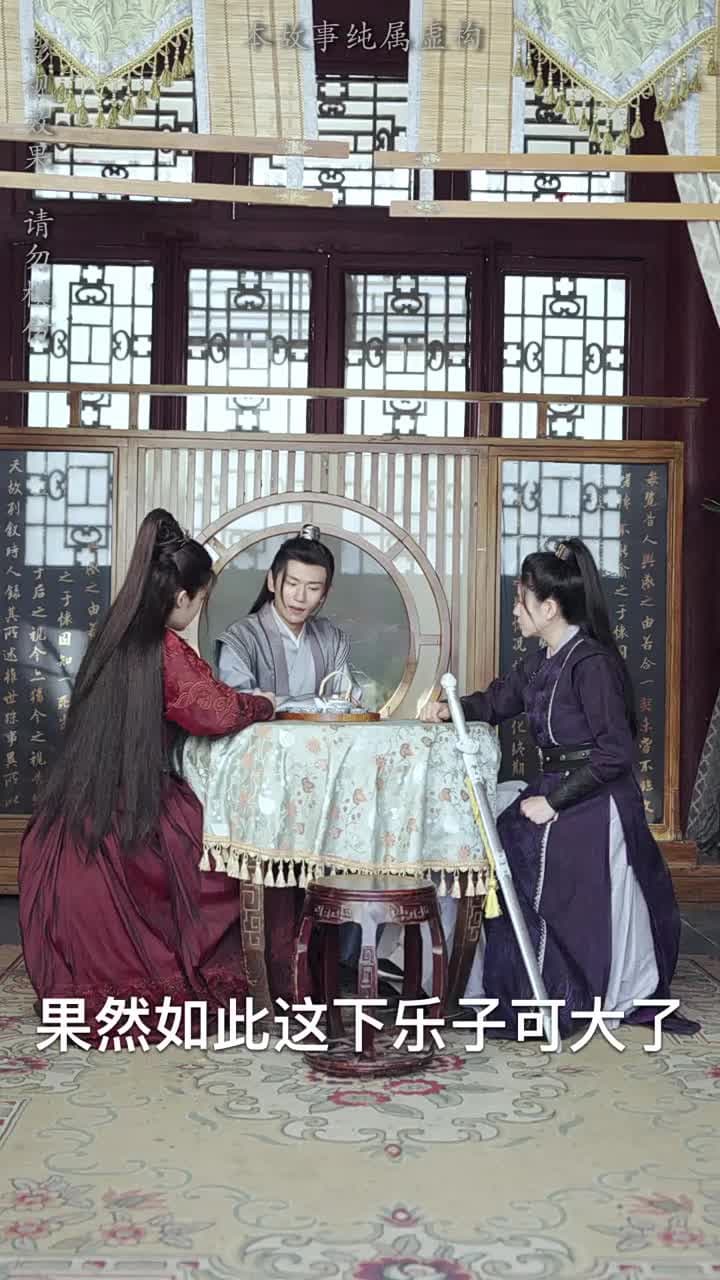 大魏第一神探 - 第 80 集