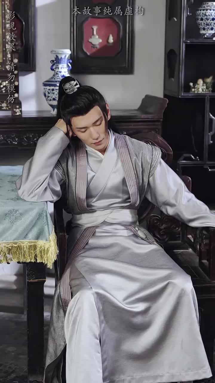 大魏第一神探 - 第 54 集