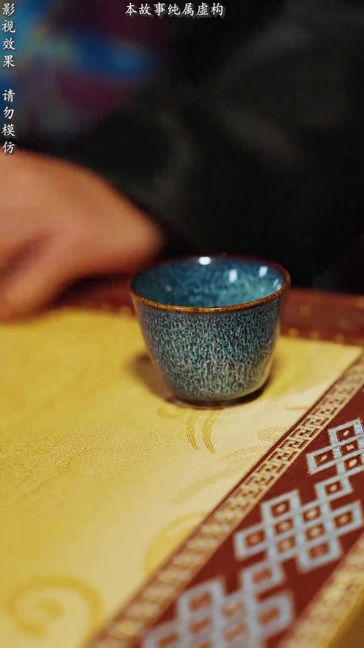 太子他又被人害了 - 第 10 集