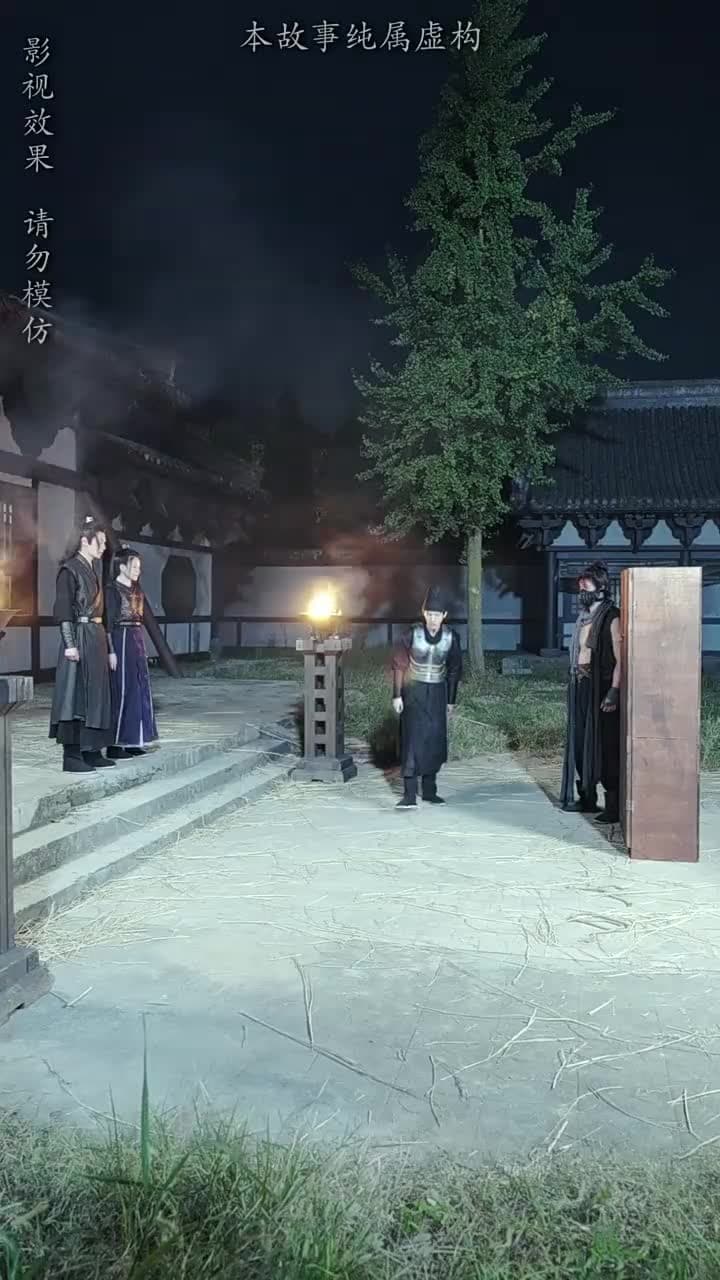 大魏第一神探 - 第 27 集