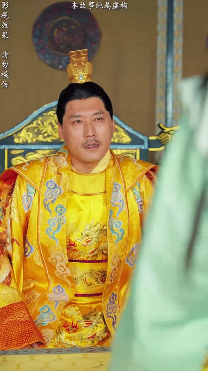 太子他又被人害了 - 第 77 集