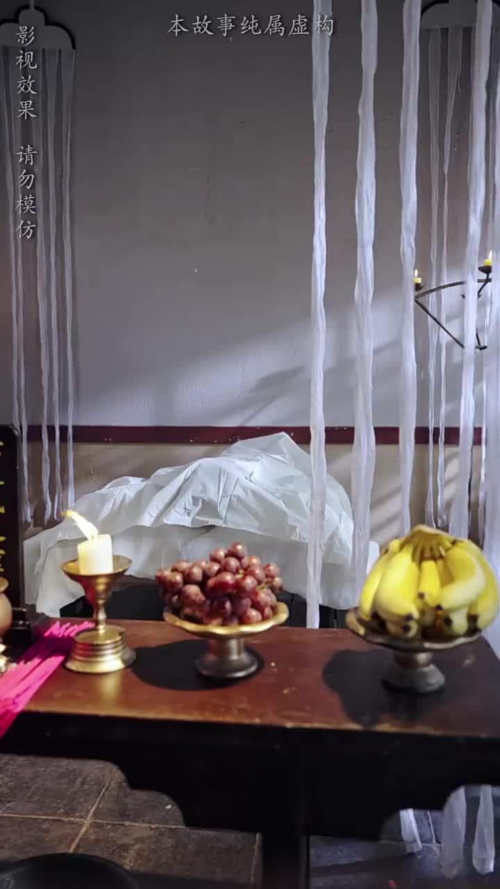 大魏第一神探 - 第 38 集