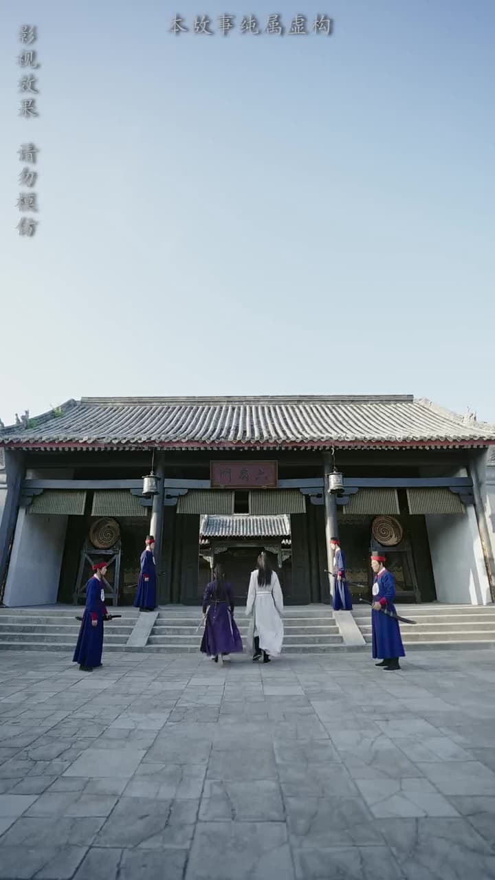 大魏第一神探 - 第 13 集