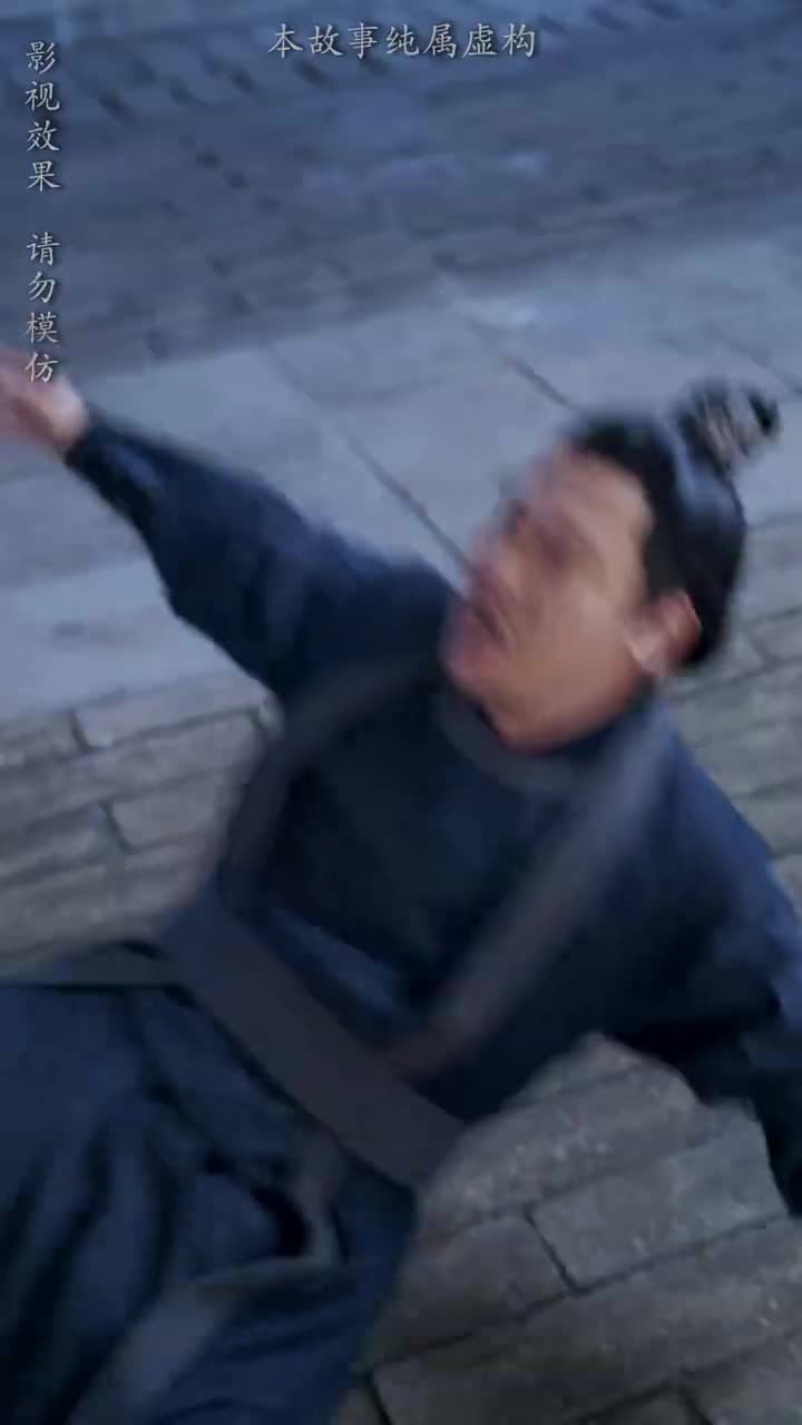 大魏第一神探 - 第 89 集