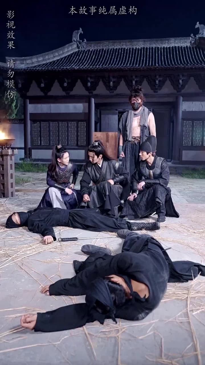 大魏第一神探 - 第 26 集