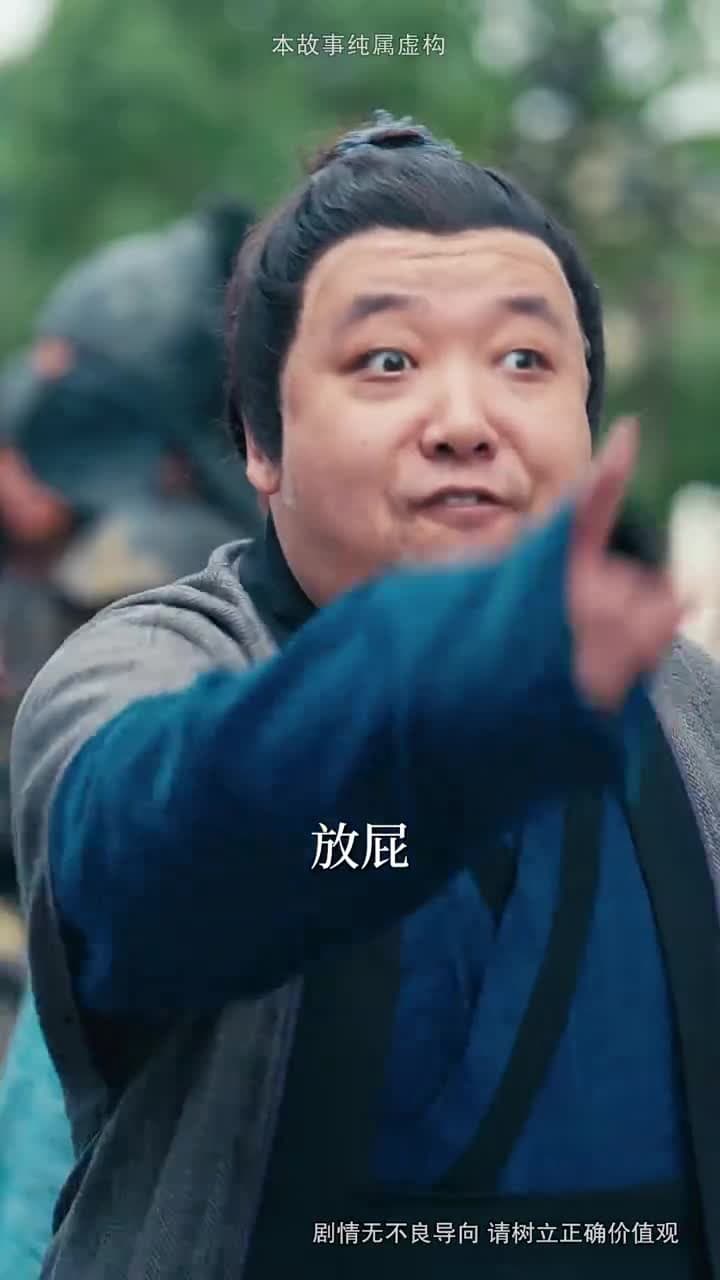 風起蒼嵐 - 第 14 集