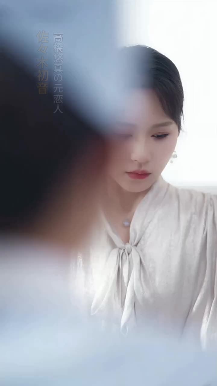 余命三年 - 第1話
