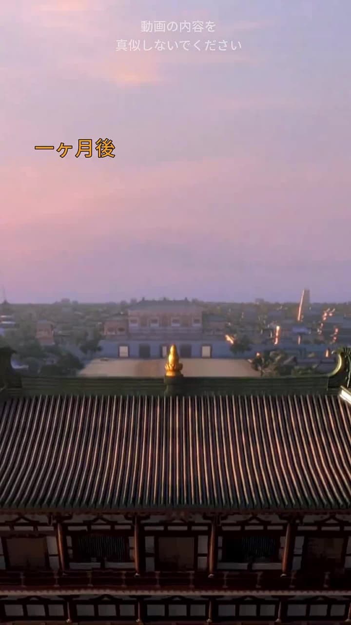 鳳凰伝~姫選びが分かつ双生の運命~ - 第39話
