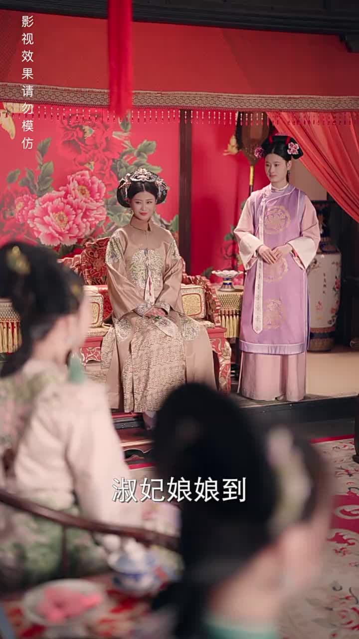 清宮辭之不負韶華 - 第 31 集