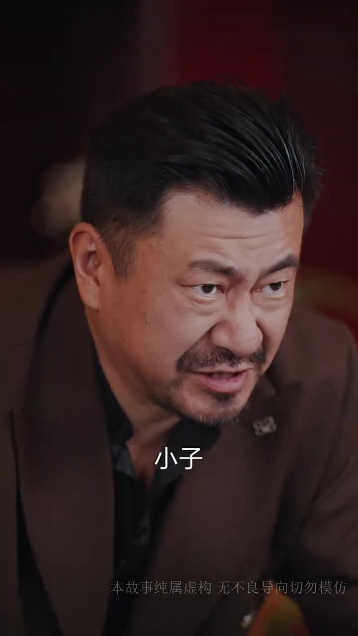 南來東往之無賊 - 第 44 集