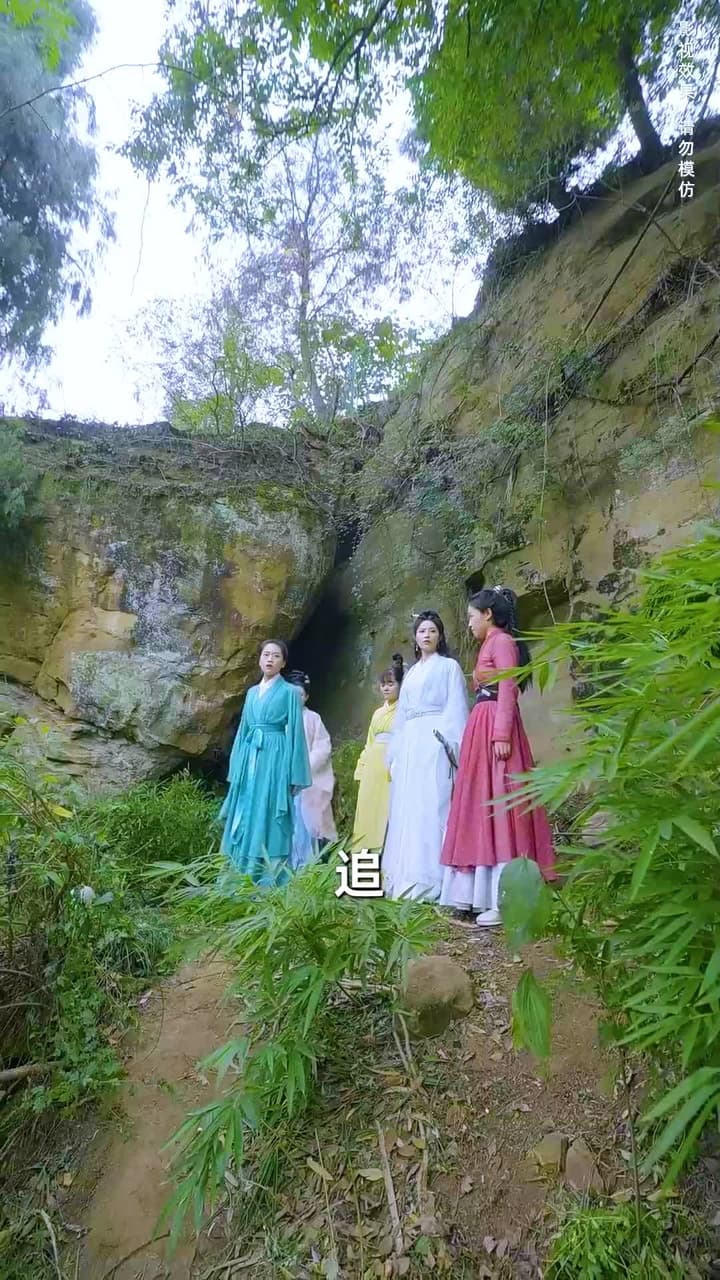 化邪 - 第 53 集